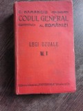 CODUL GENERAL AL ROMANIEI, LEGI UZUALE VOL.V - HAMANGIU