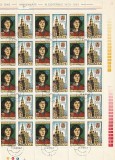 ANIVERSARI I - N. COPERNIC ( LP 819 a ) 1973 OBLITERATA BLOC DE 15