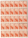 Rom&acirc;nia, LP 204/1946, Fed .Dem. a Fem. din Rom&acirc;nia, bloc de 30, eroare 1, MNH, Nestampilat