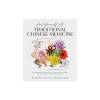 Heal Yourself with Traditional Chinese Medicine: Find Relief from Chronic Pain, Stress, Hormonal Issues and More with Natural Practices and Ancient Kn