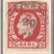 ROMANIA 1871 LP 30 REGELE CAROL I CU BARBA 5 BANI ROSU NEDANTELAT T2 STAMPILAT EROARE