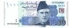 Pakistan 1000 1 000 Rupees 2020 P-50 UNC