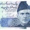 Pakistan 1000 1 000 Rupees 2020 P-50 UNC