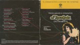 Glykeria, Nikos Papazoglou - &Eta; &Gamma;&lambda;&upsilon;&kappa;&epsilon;&rho;ί&alpha; &Sigma;&tau;&omicron; &Lambda;&upsilon;&kappa;&alpha;&beta;&eta;&tau;ό, &Nu;ύ&chi;&tau;&epsilon;&sigmaf; &Mu;&alpha;&gamma;&iota;&kappa;έ&sigmaf; &Kappa;&iota; &Omicron;&nu;&epsilon;&iota;&rho;&epsilon;&mu;έ&nu;&epsilon;&sigmaf; CD Album Lyra