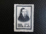 CHINA MNH=85