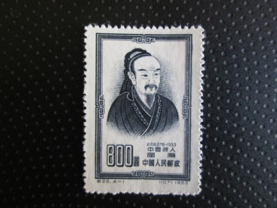 CHINA MNH=85 foto