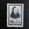 CHINA MNH=85