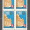 Romania.1971 Muzeul de Istorie bloc 4 ZR.411