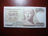 GRECIA 1000 DRAHME 1987 EXCELENTA