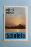 Calendar 1971 Sc&acirc;ntei