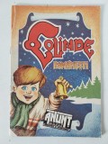 DD - Colinde Romanesti , Ilustratii Stelian Nena, Agentia Publicitara A-Z Bucuresti 1990