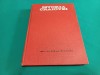 ISTORIA CRAIOVEI * TITU GEORGESCU * 1977 * 09