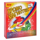 Folii Captare Pigmenți, Antitransfer, Set 15 Bucăți, Oem