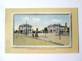 Rara! Dragasani(Valcea):Hotel Central si Primaria,carte pos.necirc.circa 1905, Necirculata, Circulata, Printata
