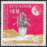 Ecuador. Cooperarea franco-americană &icirc;n spațiu, 1966, Spatiu, Nestampilat