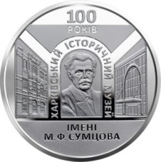 UCRAINA 5 HRIVNE 2020 - 100 ANI MUZEU de ISTORIE KHARKOV SUMTSOV UNC in capsula