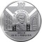 UCRAINA 5 HRIVNE 2020 - 100 ANI MUZEU de ISTORIE KHARKOV SUMTSOV UNC in capsula