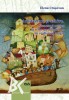 Arhitecturi si arhive: Structuri mitice si teme postmoderne in realismul magic &ndash; Elena Crasovan