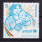 RO 2018 LP 2213 &quot;UNICEF , drepturile copilului&quot; - serie ,MNH