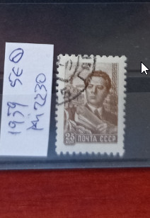 TS21 - Timbre serie CCCP - Rusia - 1959 Mi2230