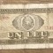 (BNK A) Romania bancnota 1 leu 1966