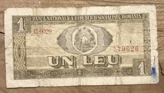 (BNK A) Romania bancnota 1 leu 1966