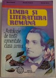 Boatca Maria, Silvestru Boatca, George Sovu&nbsp;-&nbsp;Limba si literatura romana, antologie de texte comentate (clasa VIII)