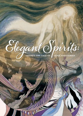 Elegant Spirits: Amano&#039;s Tale of Genji and Fairies