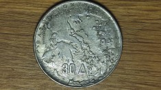 Grecia - moneda aniversara 18g argint 835 - 30 drahme / drachmai 1963 AUNC - DInastia Regala - cei 5 regi ai Greciei - senzationala !