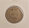 356 Mongolia 50 Mongo 1980, KM#33, Asia