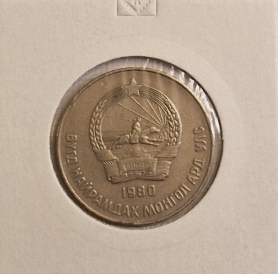 356 Mongolia 50 Mongo 1980, KM#33 foto