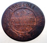 7.088 RUSIA WWI NIKOLAI II 2 KOPEICI COPEICI KOPEKS 1902 СПБ