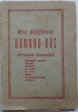 &bdquo;Mic dicționar Rom&acirc;no-Rus&rdquo;