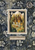 O casă capricioasă (Vol. 1) - Olga Grebennik