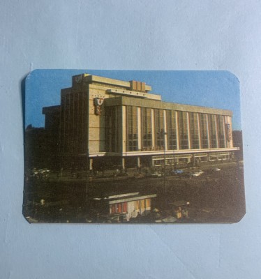 Calendar 1981 magazinul Unirea București foto