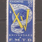 Rom&acirc;nia 1960 - LP 509, A XV-a aniversare a Fed. Mondiale a Tin. Democrat, MNH