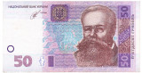 Ucraina 50 Hryvna 2014 Seria 6081464