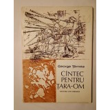 George Țărnea - C&icirc;ntec pentru țara-om C&acirc;ntec... (ilustrații Dumitru Cionca; 1981)