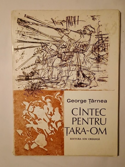 George Țărnea - C&icirc;ntec pentru țara-om C&acirc;ntec... (ilustrații Dumitru Cionca; 1981)