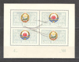Romania.1965 Portile de Fier-Bl. DR.128, Nestampilat
