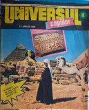 Universul copiilor nr. 14