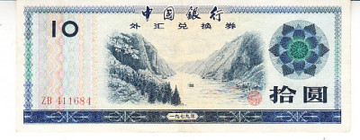 M1 - Bancnota foarte veche - China - 10 yuan - 1979 foto