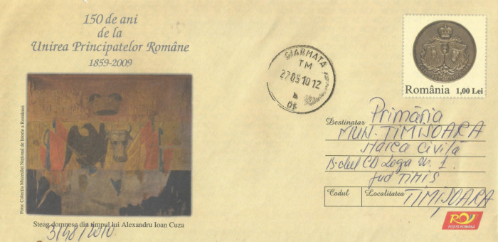 Romania, 140 ani, Unirea Principatelor Romane, intreg postal, circulat, 2010