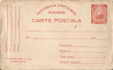 *Romania, carte postala cu marca fixa, 6 lei, necirculata