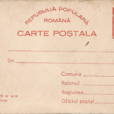 *Romania, carte postala cu marca fixa, 6 lei, necirculata