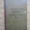 SYDOW-WAGNERS METHODISCHER SCHUL-ATLAS - HERMANN WAGNER 1920