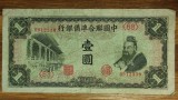 China WW2 -bancnota colectie rara- 1 yuan 1941 (Federal Reserve Bank of China) -149&times;70 mm - circulata, starea din imagini