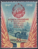 1952 - A cincia aniv. a proclamarii RPR, neuzat