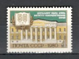 U.R.S.S.1980 50 ani Institutul de educatie medicala MU.683, Nestampilat