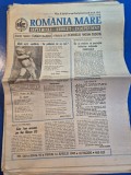 ziarul romania mare 14 aprilie 1995